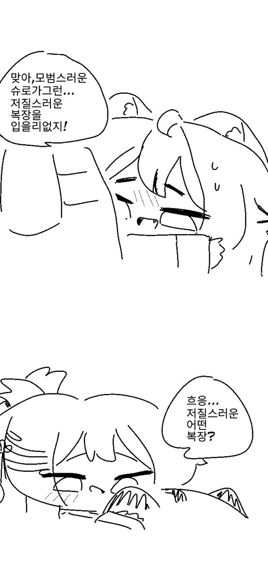 한미녀 tweet media