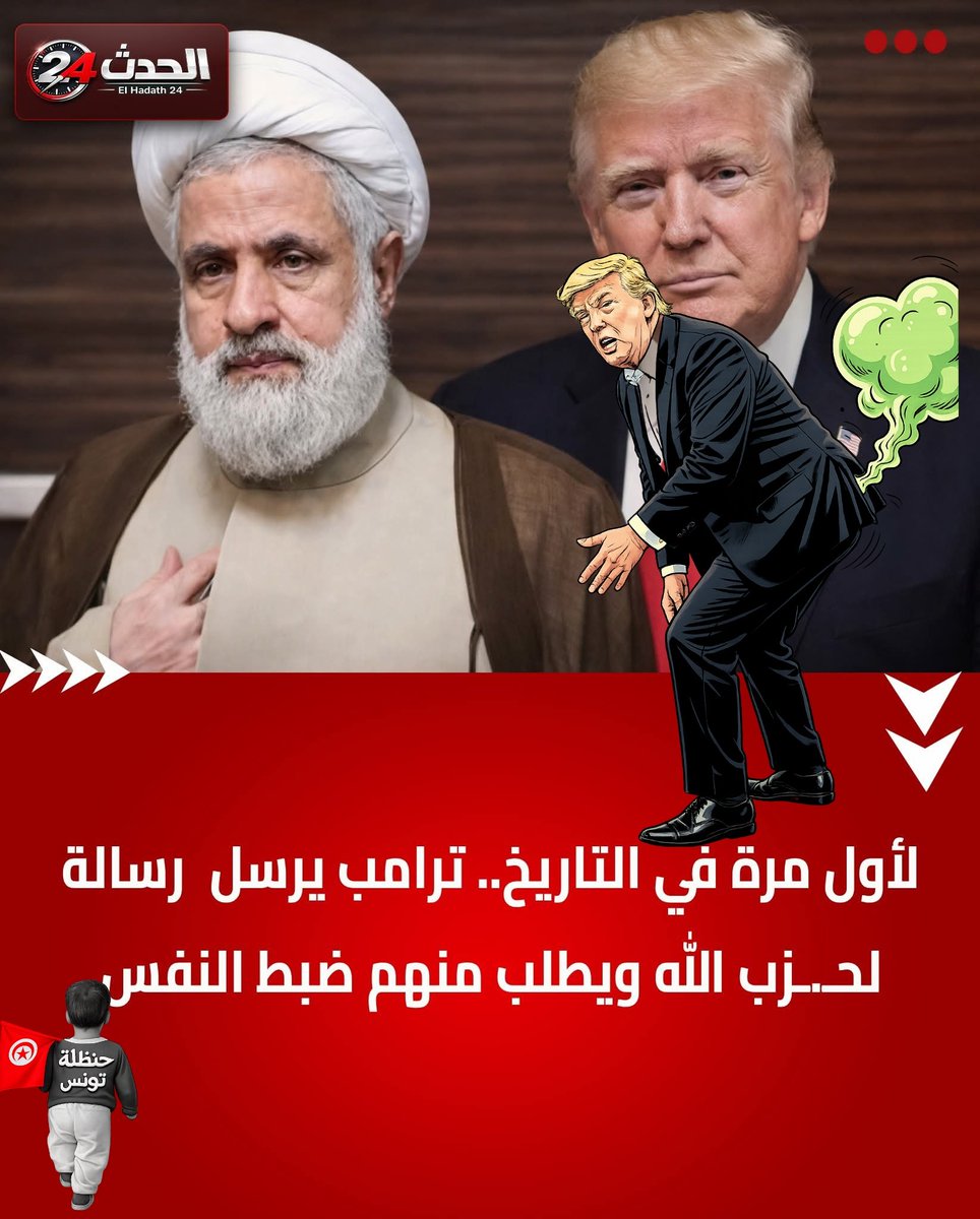 شوقي tweet media