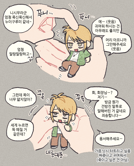 go_ngr's tweet photo. nsmr 뇨타로리쇼타온갖적폐
무뜬끔 성희롱과 여장(공식이준바니걸)은 양심상 격리
https://t.co/WHBWfoUfa0 https://t.co/qrU1xZbhEv