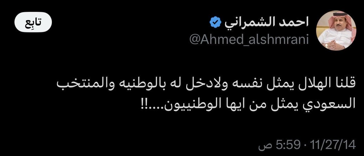 💙أحمد الغامدي💙 tweet media