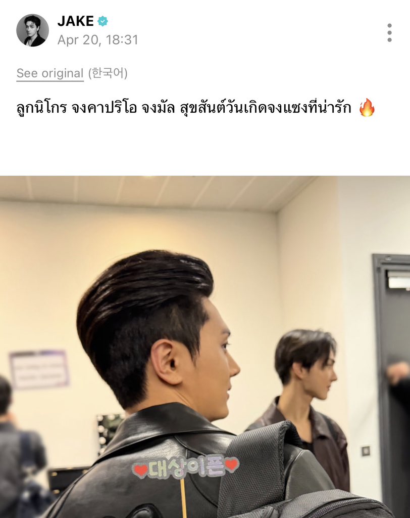 Double P tweet media