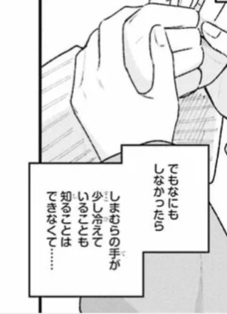 連理晩翠 tweet media