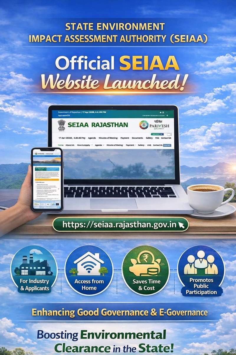 Official SEIAA Website Launched.

#seiaa #jaipur #rajasthan #environment #goodgovernance #egovernance #environmentclearance #seiaarajasthan