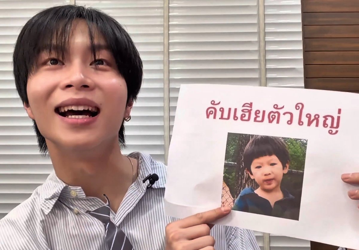 Junee หัวใจน้องจิน😻 tweet media