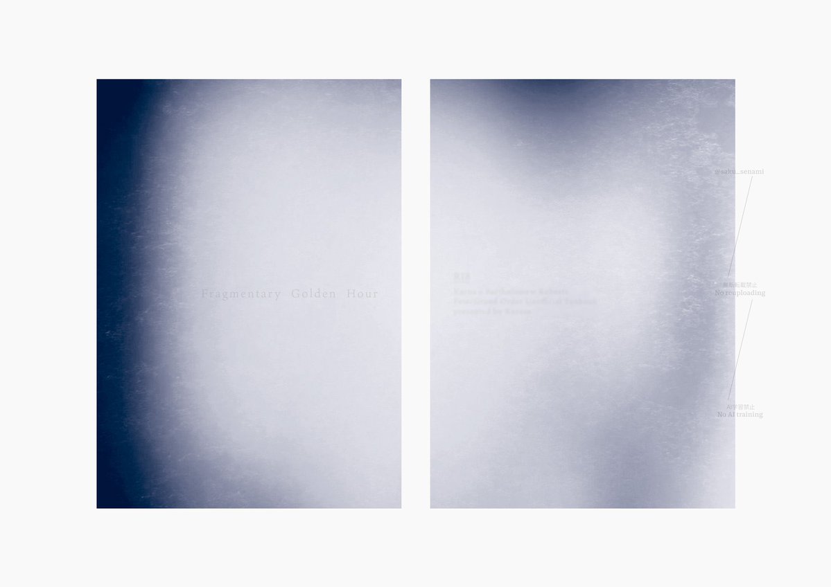 匿名希望様のカバーと表紙デザインを担当しました。
カバーはフレームにデボス加工＋細かい丸にダークゴールド箔、表紙は全ての文字がエンボス加工になります。
静かな輝きと、ぼんやりとして見えにくいけどそこに確かに存在するもの表現しました。