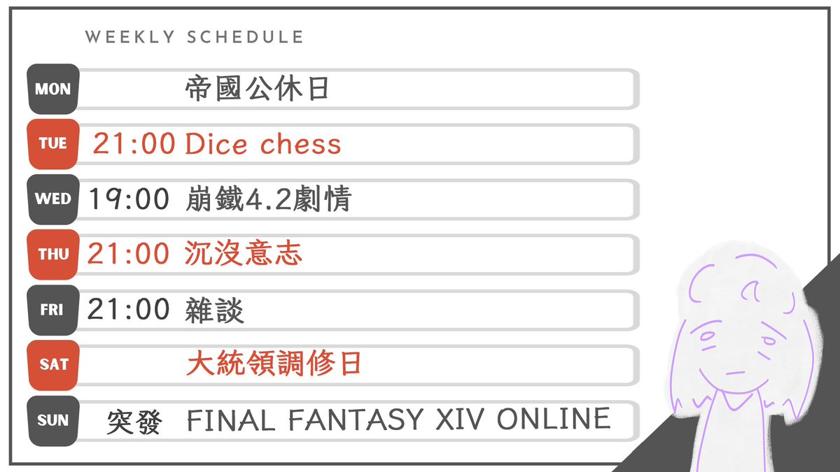 佐和田あべん🥃帝下室大統領【玻璃海所屬】 tweet media