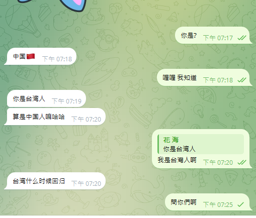 yi98040q's tweet photo. 纯聊天很难ㄇ 為甚麼都要聊这个== https://t.co/TcpFPN1KEw