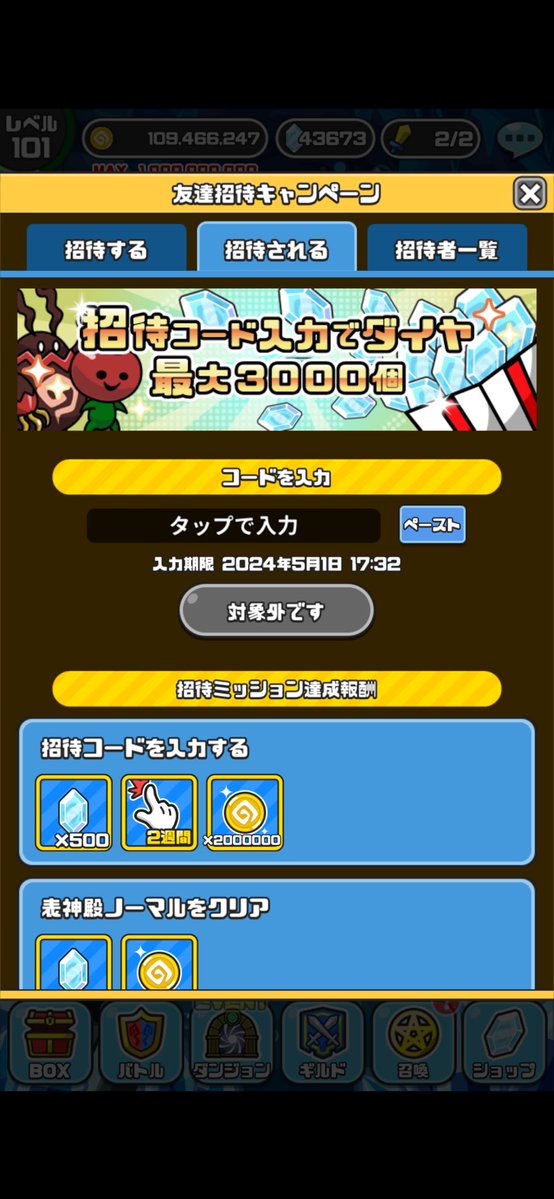 まめ tweet media