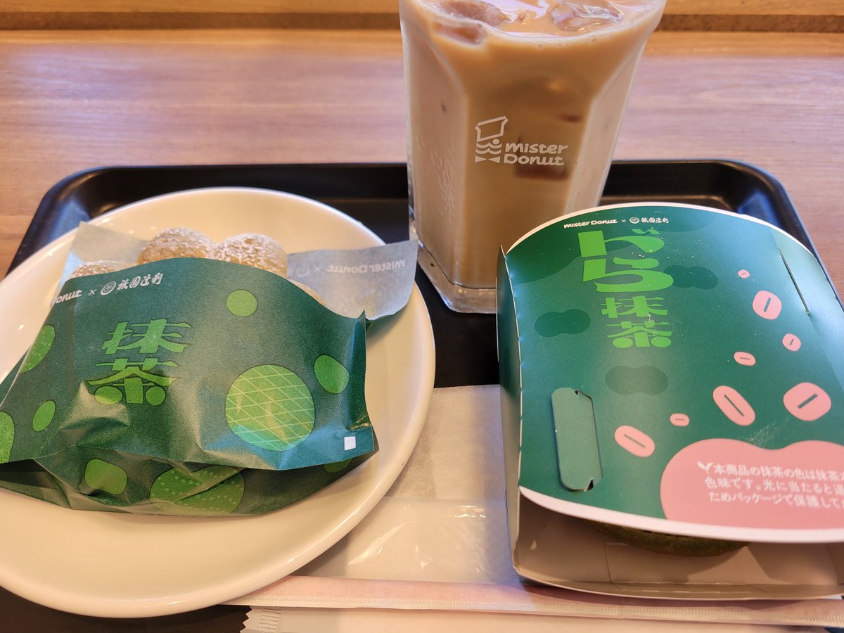 machine_bar's tweet photo. 年度末で仕事が一息ついたので、日用品の買い出しをして、家の掃除して、クンニして、ジムで身体動かして、ミスドでボーッとして、今年初めて２日間とも仕事から離れた週末でした。舌も含めて筋肉痛です・・・(>_<) https://t.co/Jmmf1yg91B