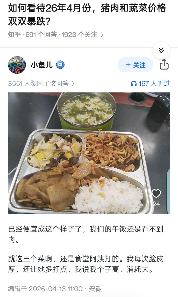 lidang 立党 （劝人卖房/学CS/买SP500/纳100/OpenAI/Anthrop第一人） tweet media