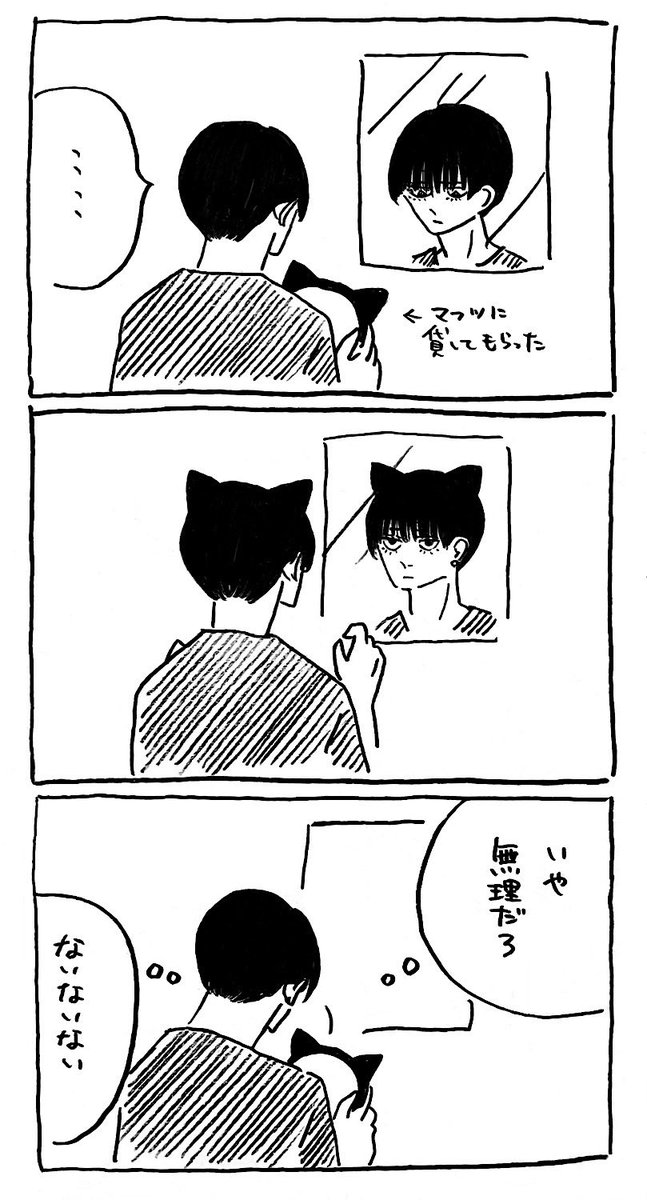 ばけたぬき tweet media
