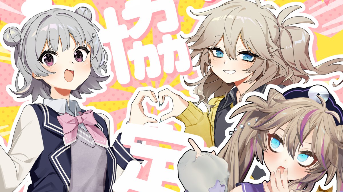 春日部つくし💿バーチャル埼玉県民 tweet media