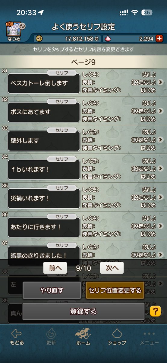 なつめ tweet media