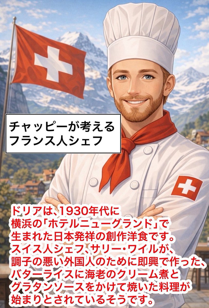 gachiBianko's tweet image. 🇮🇹「日本にはサイゼってレストランがあるらしいじゃん？食べさせてみなよ」ってイタリア人によく言われんだが
最初はカルチャーショック受けてたのに、結局みんな「うまい」って普通に完食してた
ちなみにミラノ風ドリアめっちゃ気に入ってたね

#LGBTQ #レズビアン #同性カップル #WLW #百合 #ガチ子