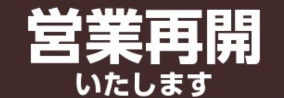 ペーパーモデル工房兼カフェ「ゆるりアル」 tweet media