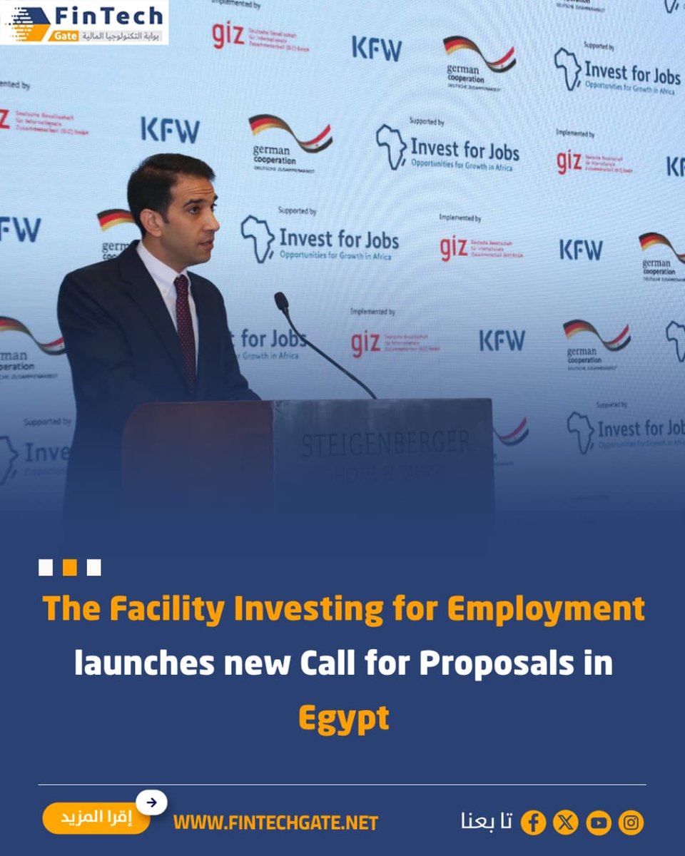 FintechGate1's tweet image. The Facility Investing for Employment launches new Call for Proposals in Egypt

                                                                           fintechgate.net/jxt1 | details 

#fintech_gate
#The_Facility_Investing_for_Employment  #Egypt