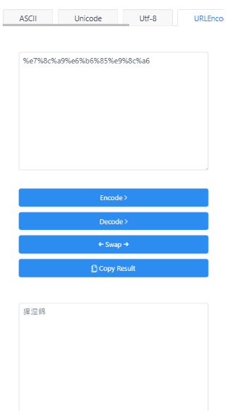 Kagurabachi Brasil | #Kagurabachi | #カグラバチ tweet media