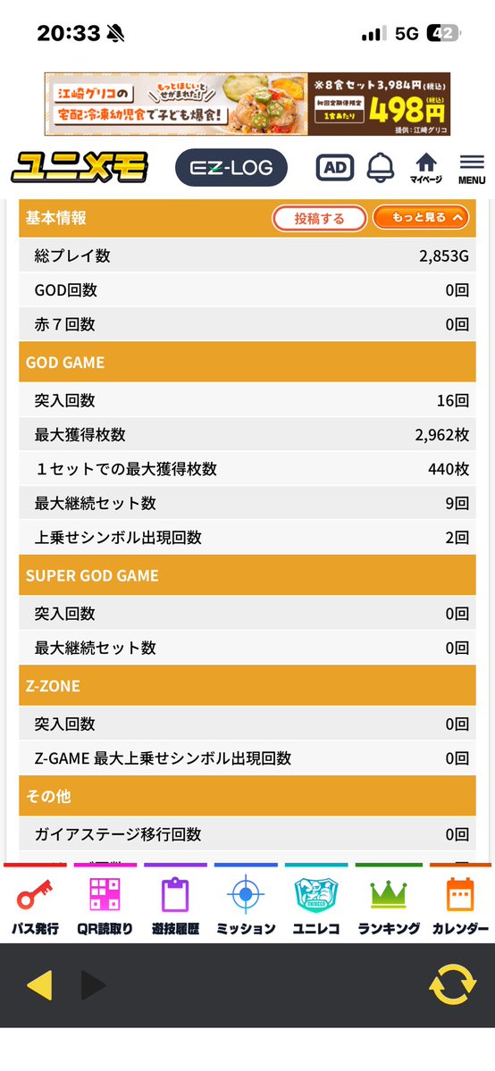 オイル tweet media