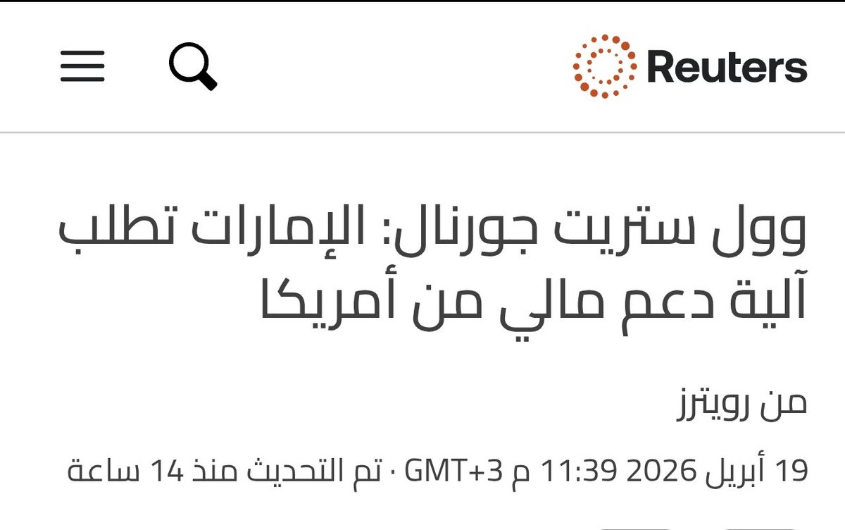 🌴⚔️ tweet media