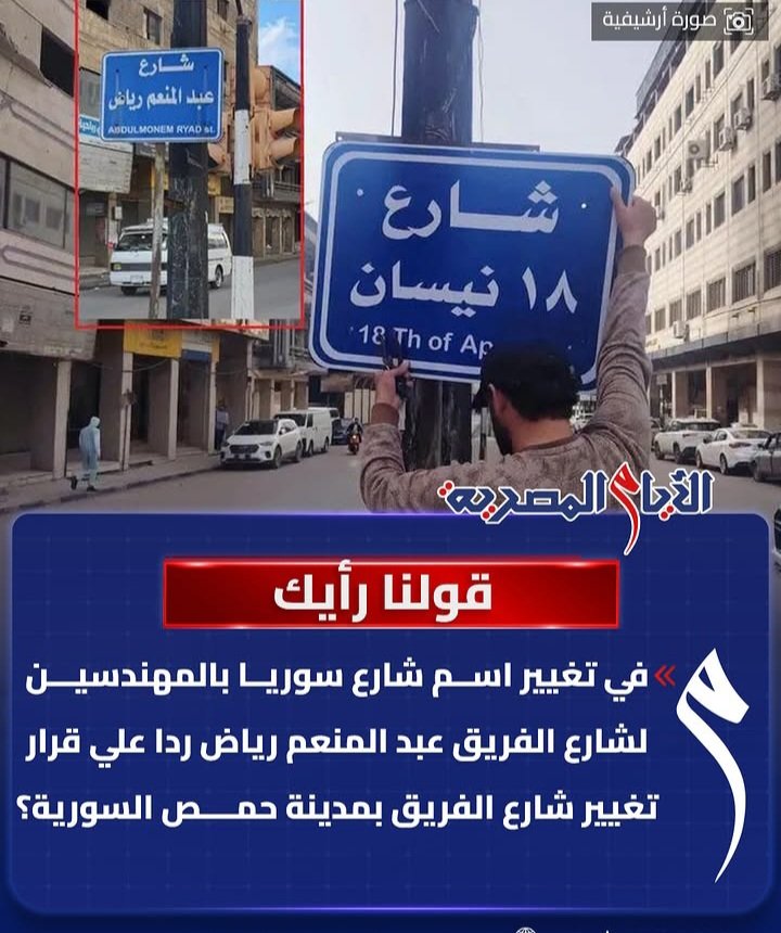 🇧🇭🇪🇬khdooj tweet media