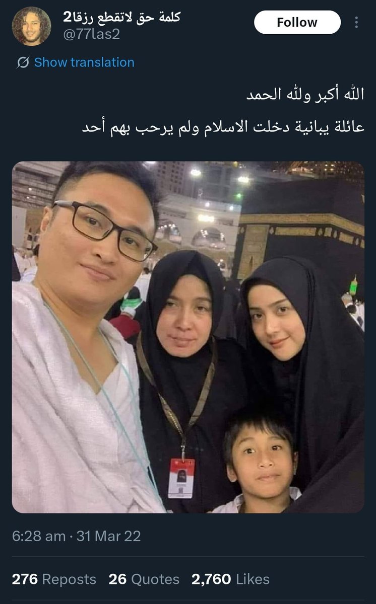 Abu Turki 🇸🇦 tweet media