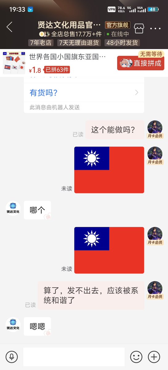 一杯双皮奶 tweet media