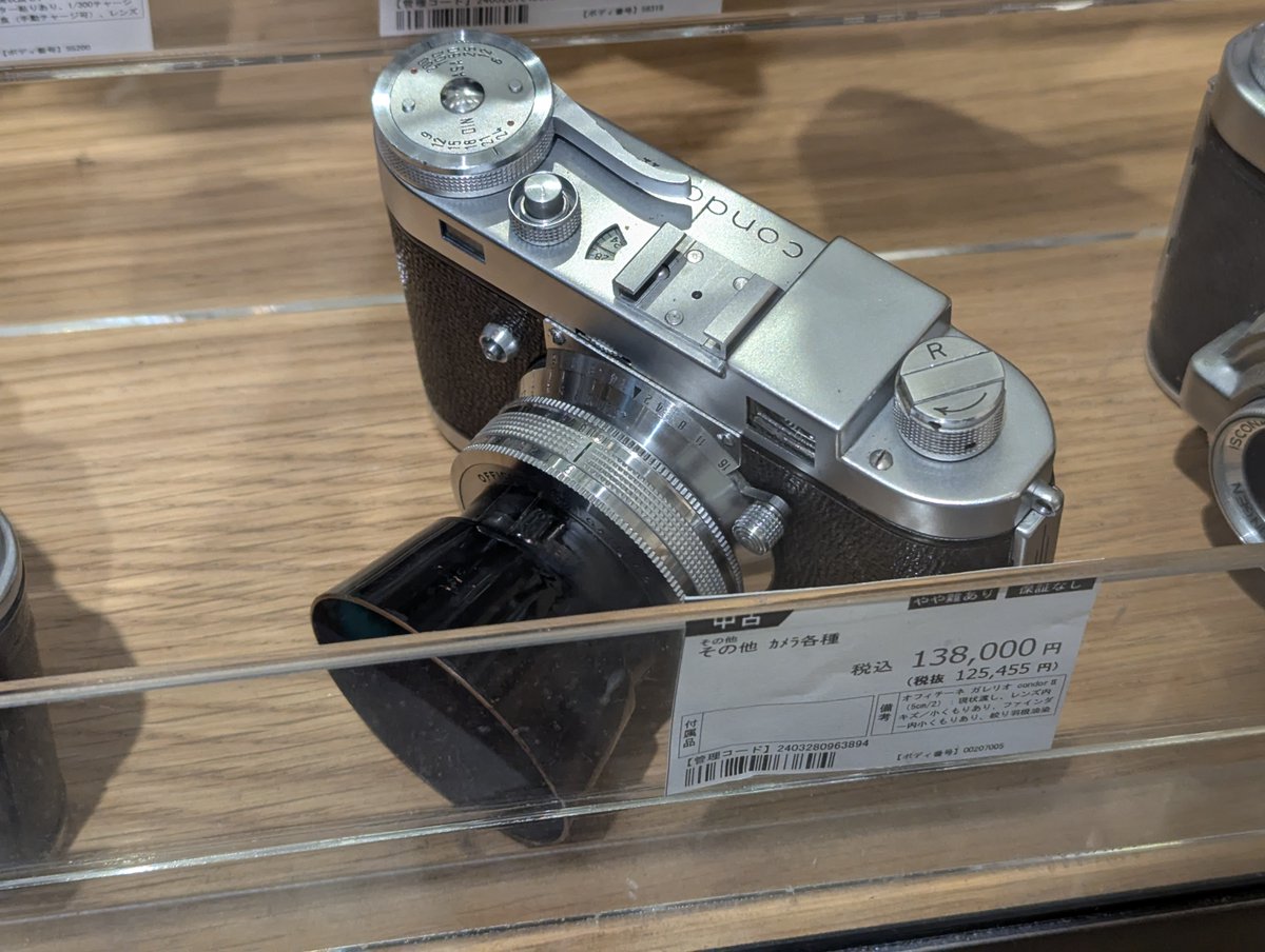 🌿学術アイマス合同 tweet media