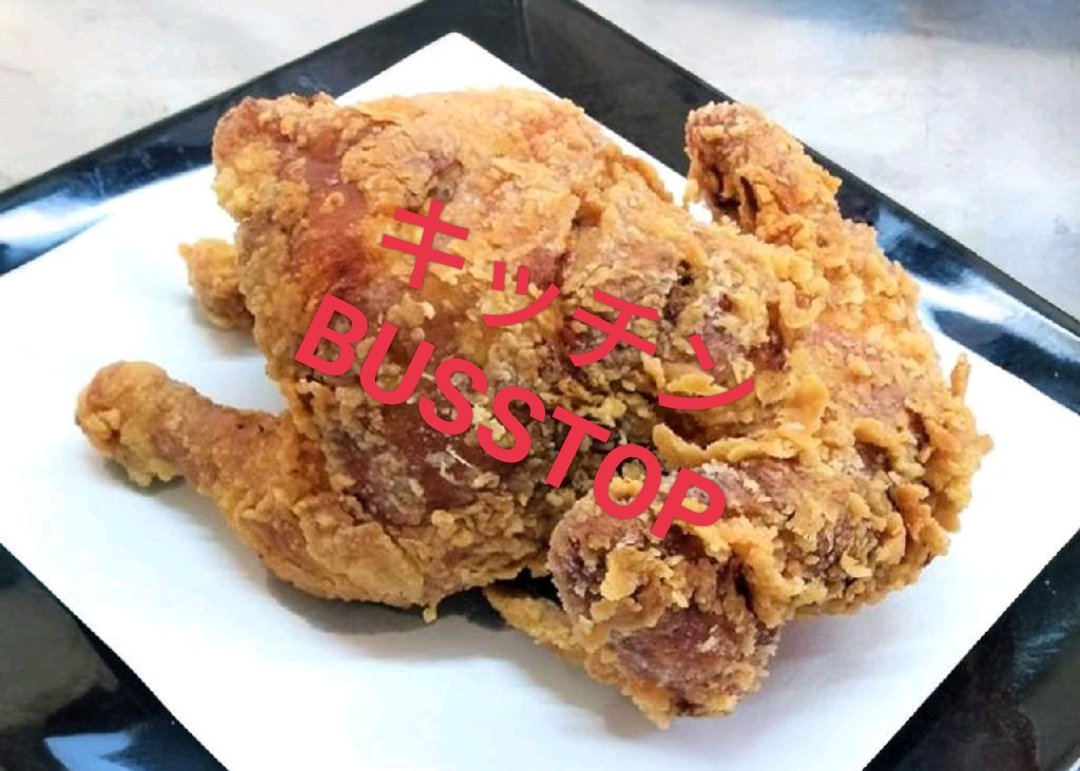 🍴キッチンBUSSTOP🍴🐔埼玉県三郷市を飛出し全国NO.1のデカ盛り唐揚げ弁当屋🐔 tweet media
