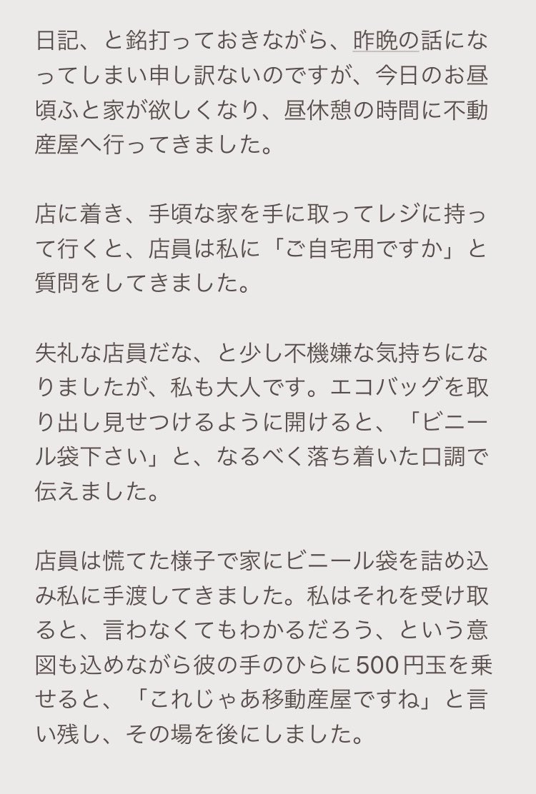 🪅イクラ化学物質🪅 tweet media