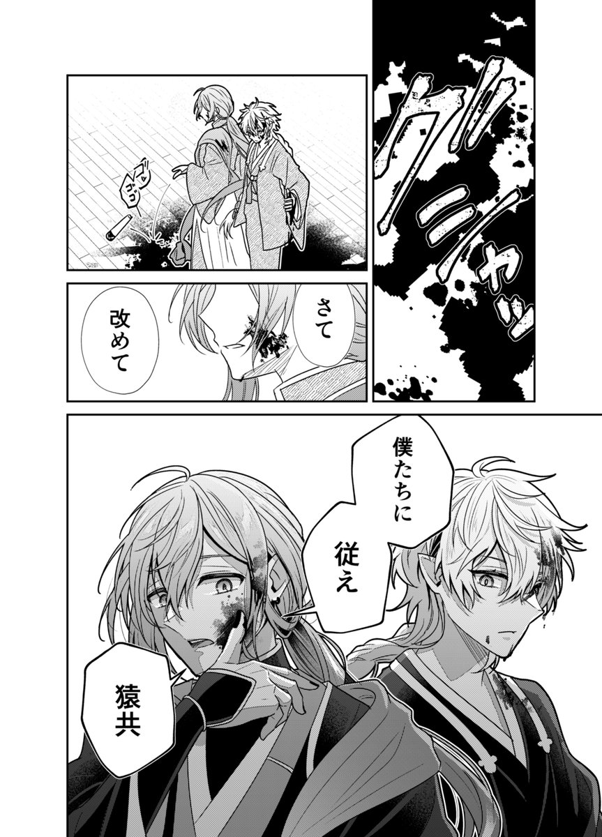 ※某漫画パロ 
