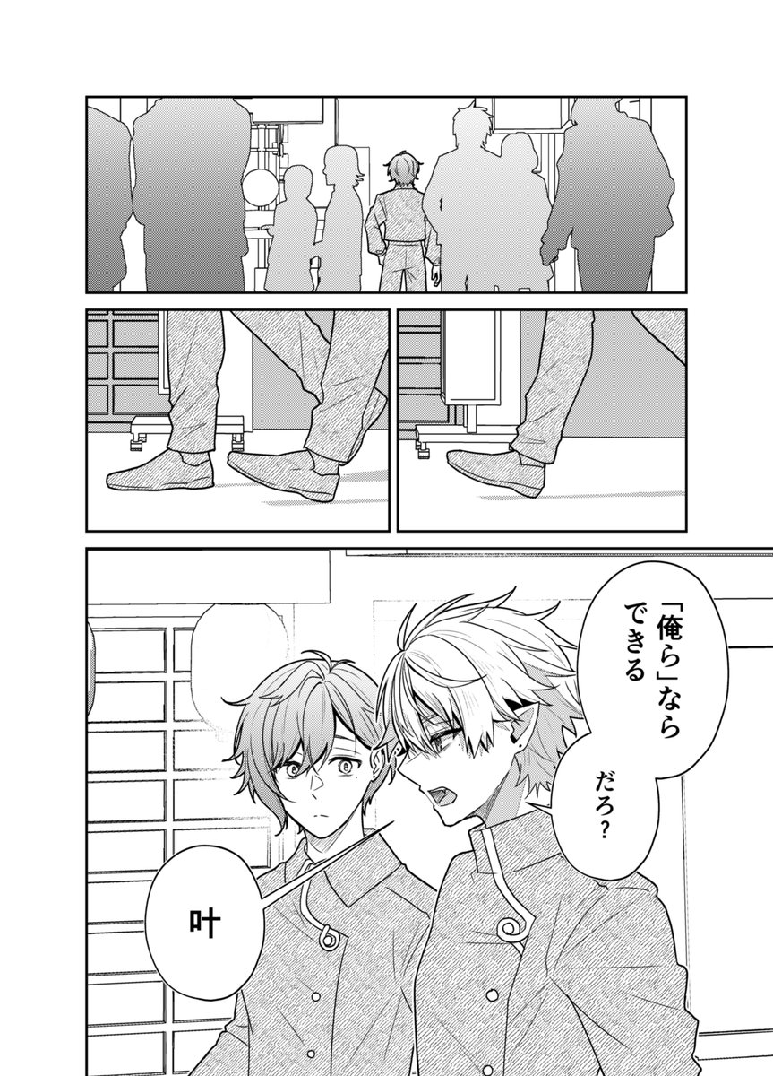 ※某漫画パロ 