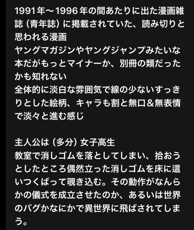 ayafuyabunko's tweet photo. 【あやふや本No.9943】
こちらの本を探しています 
＃本探し https://t.co/Kt2iVooP6w