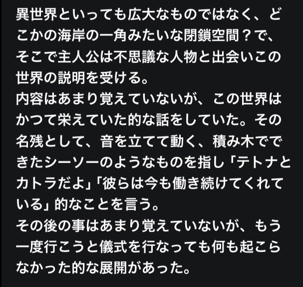 ayafuyabunko's tweet photo. 【あやふや本No.9943】
こちらの本を探しています 
＃本探し https://t.co/Kt2iVooP6w