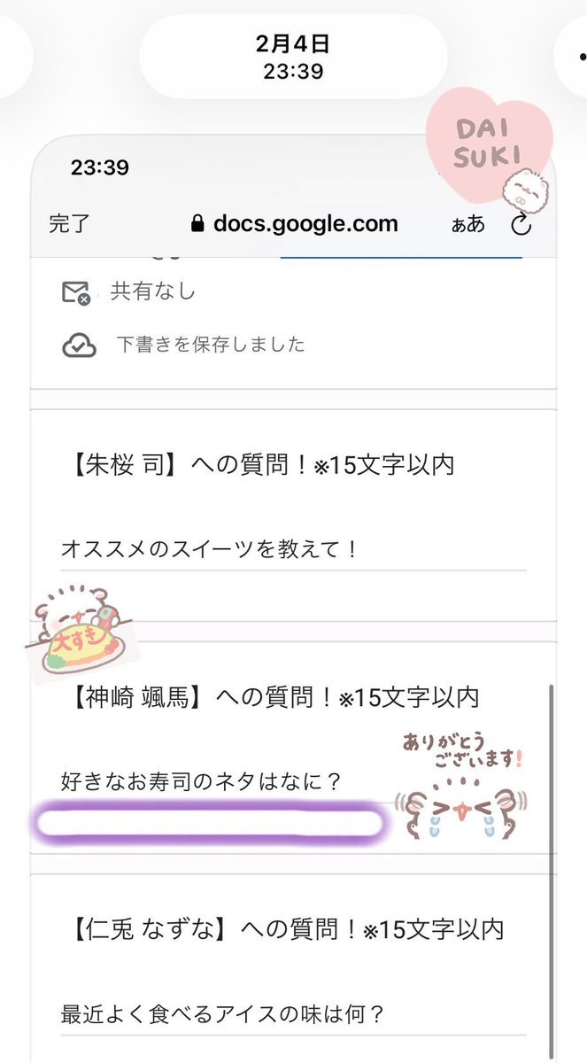 まる🧸🍒 tweet media