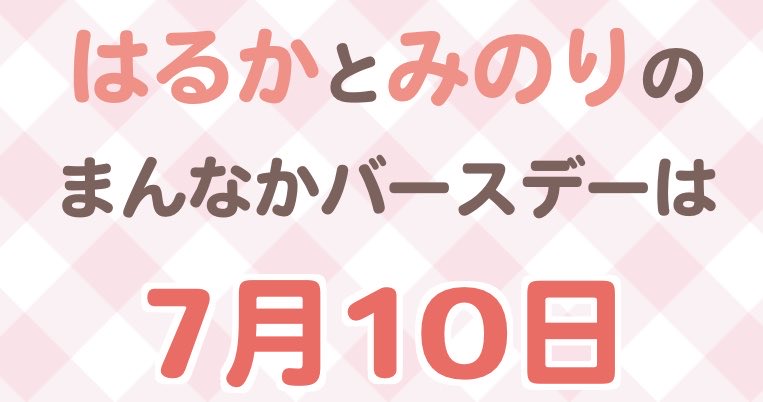 とあ。 tweet media