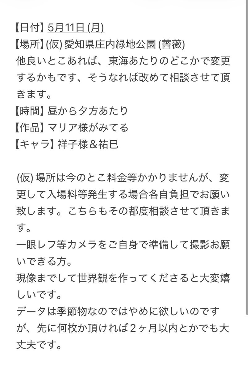 たんぽぽまぎゅた🌼 tweet media