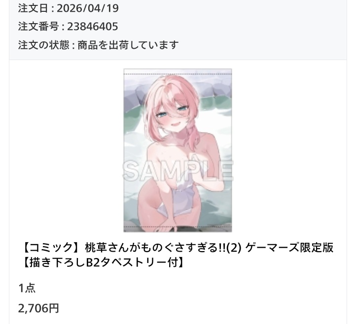 そしてライトノベルは無事誘惑に
打ち勝ったのでした！