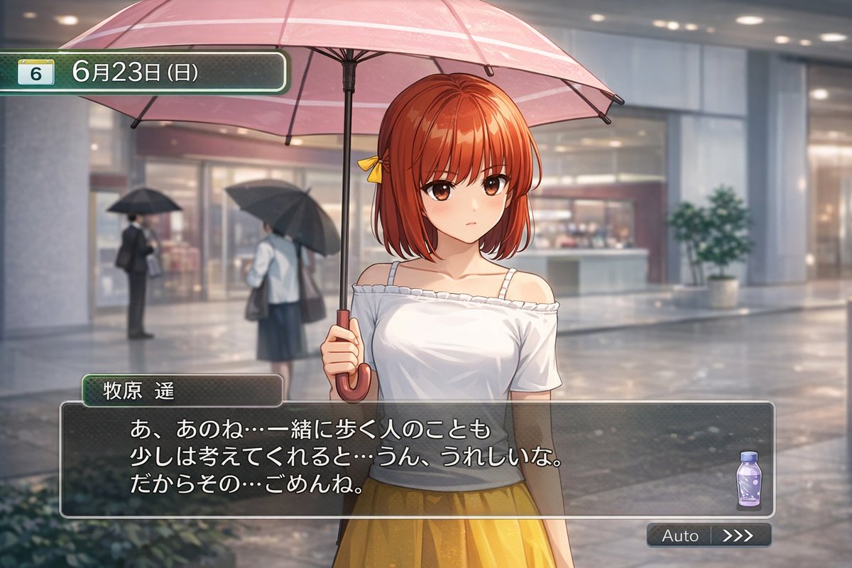 バイト番長 tweet media