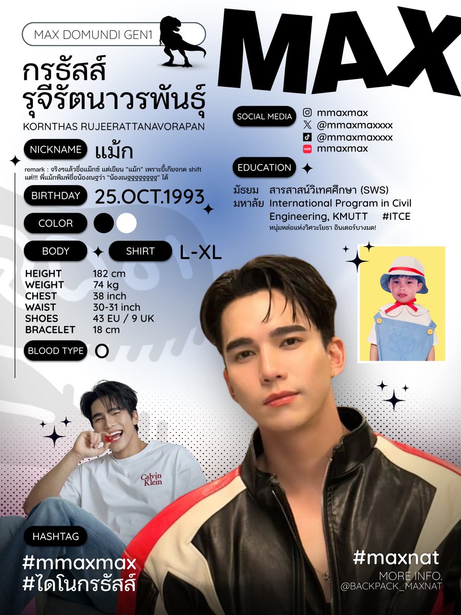 MAXNAT Official 🏳️‍🌈 💾◞♡ tweet media