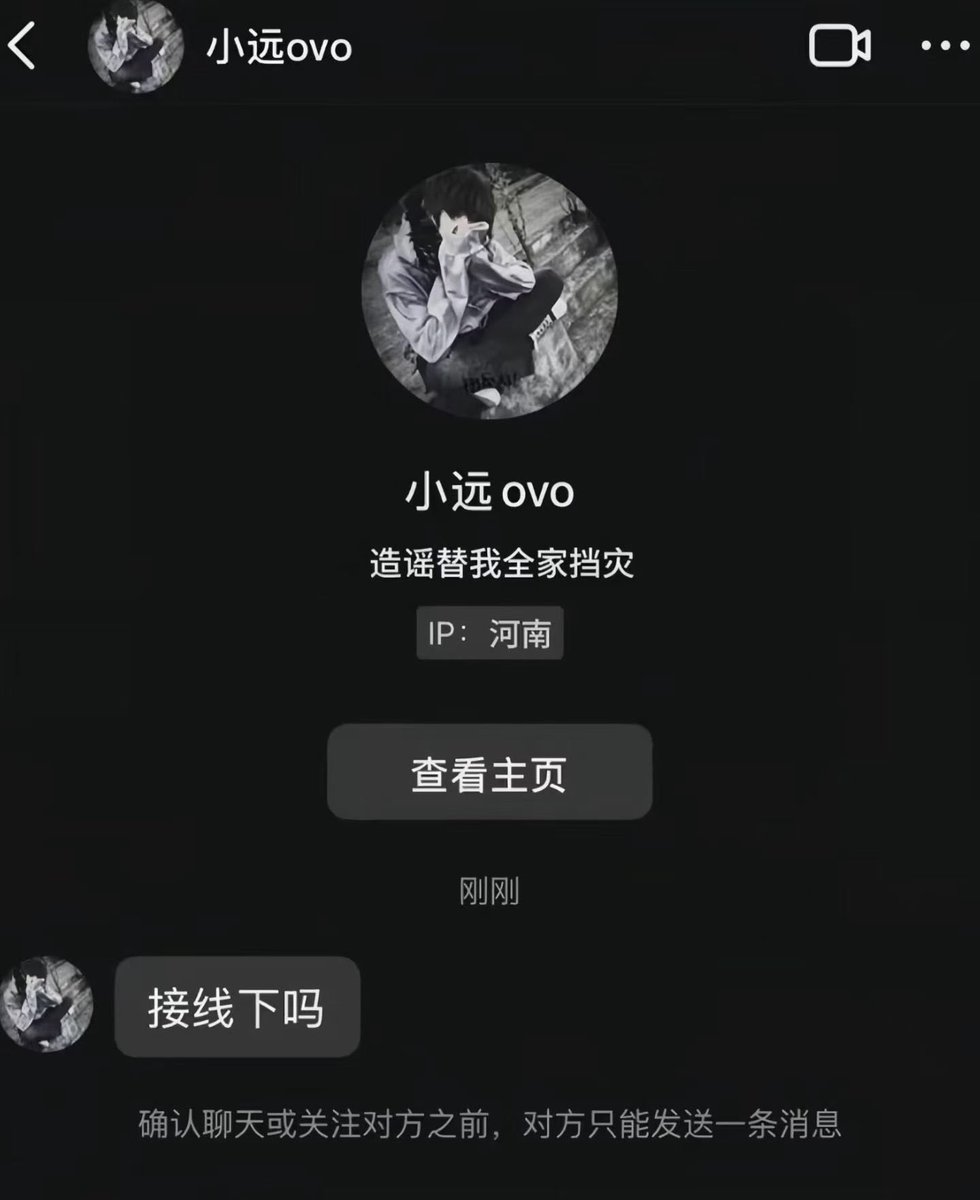 snow🐰 tweet media