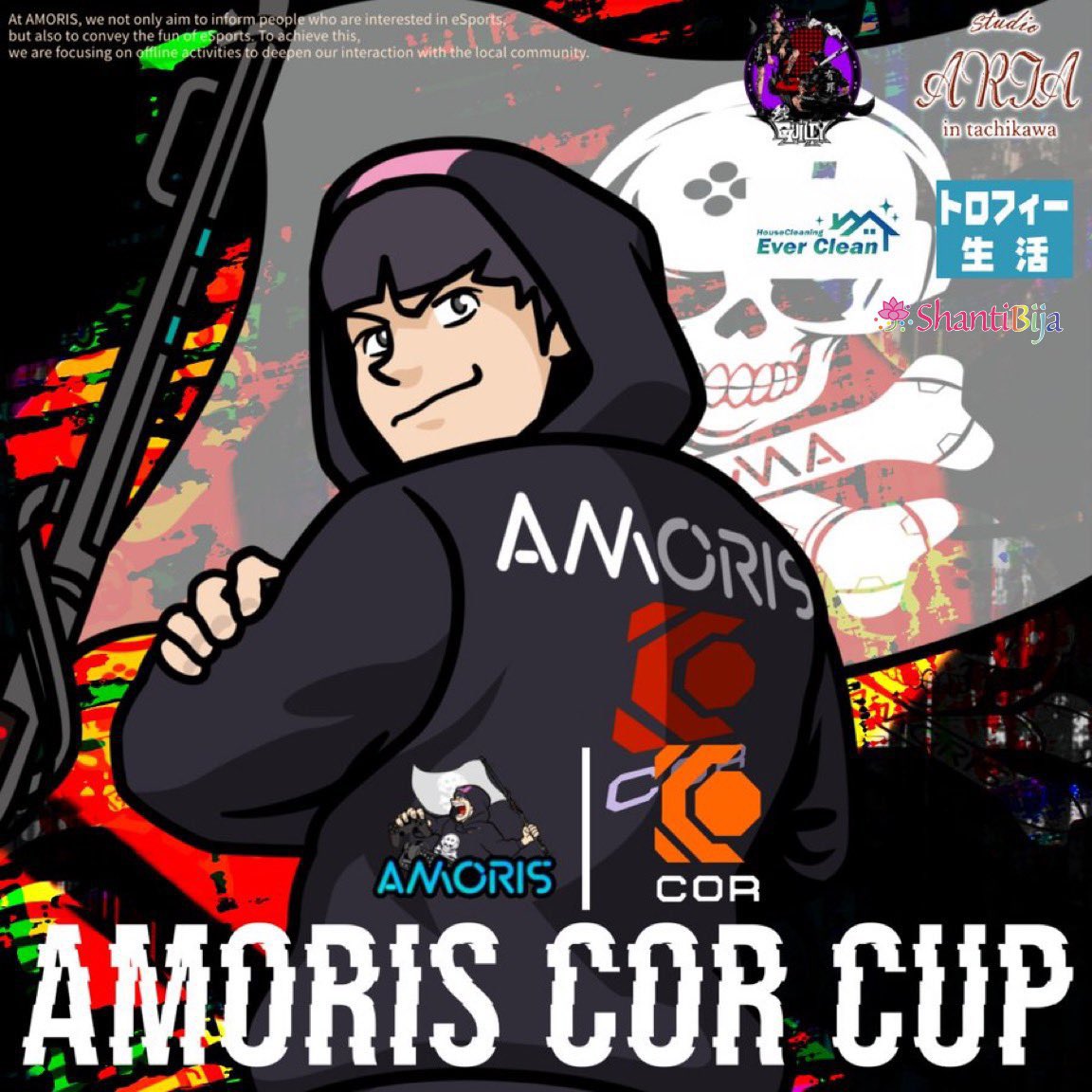 AMORIS tweet media