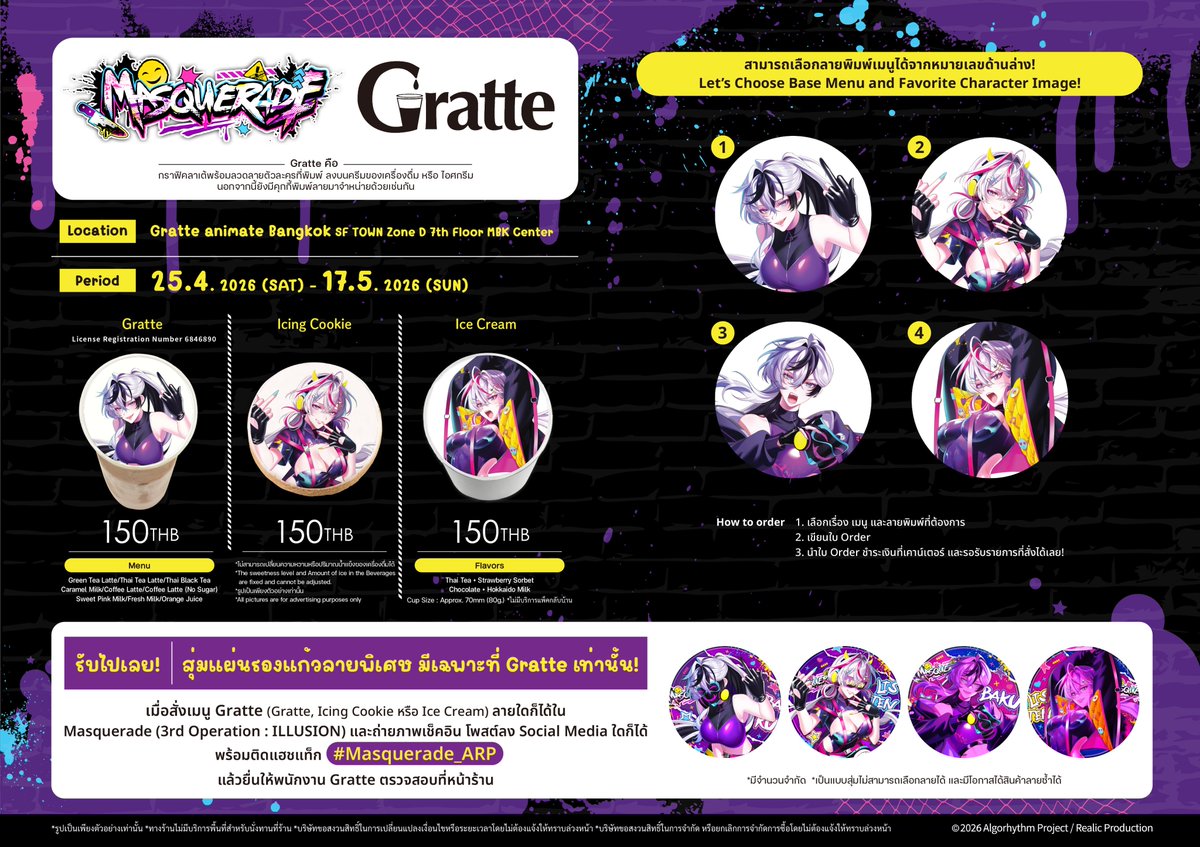 Gratte animate Bangkok tweet media