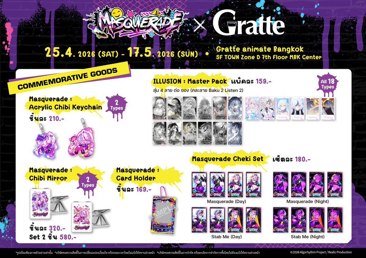 Gratte animate Bangkok tweet media