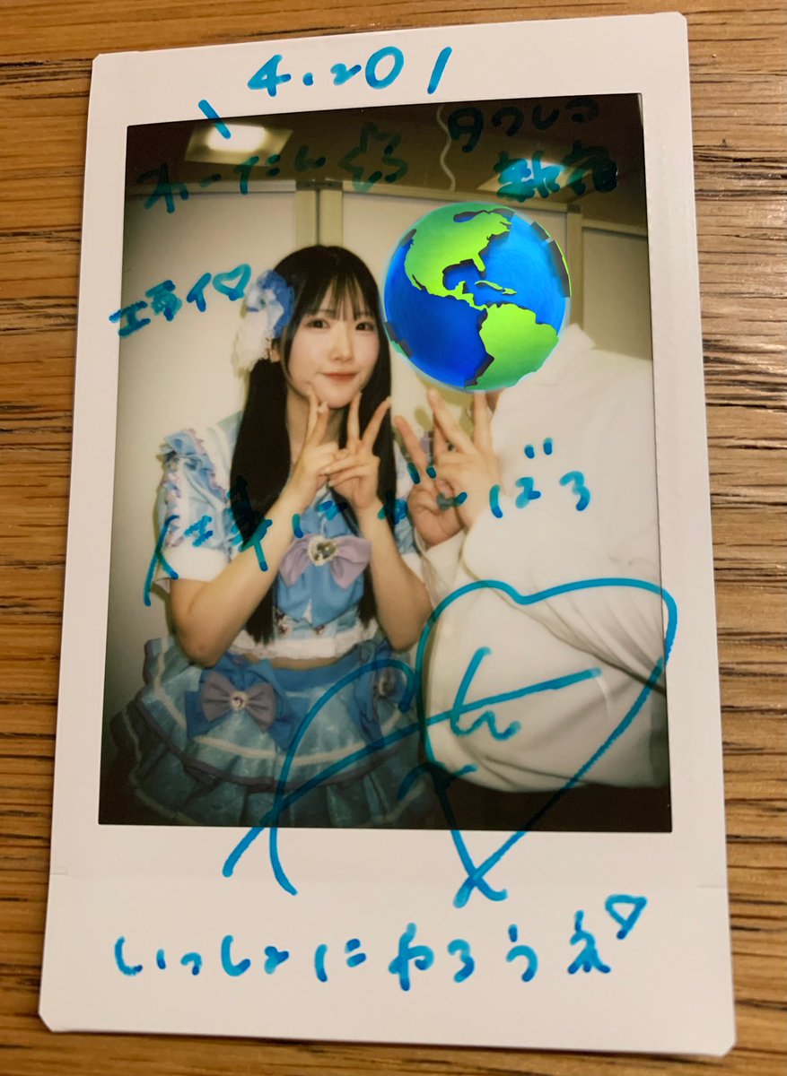 わー🍊🎡🐟 tweet media