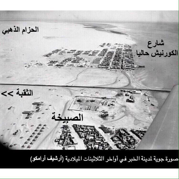 Sara Alkhaldi tweet media
