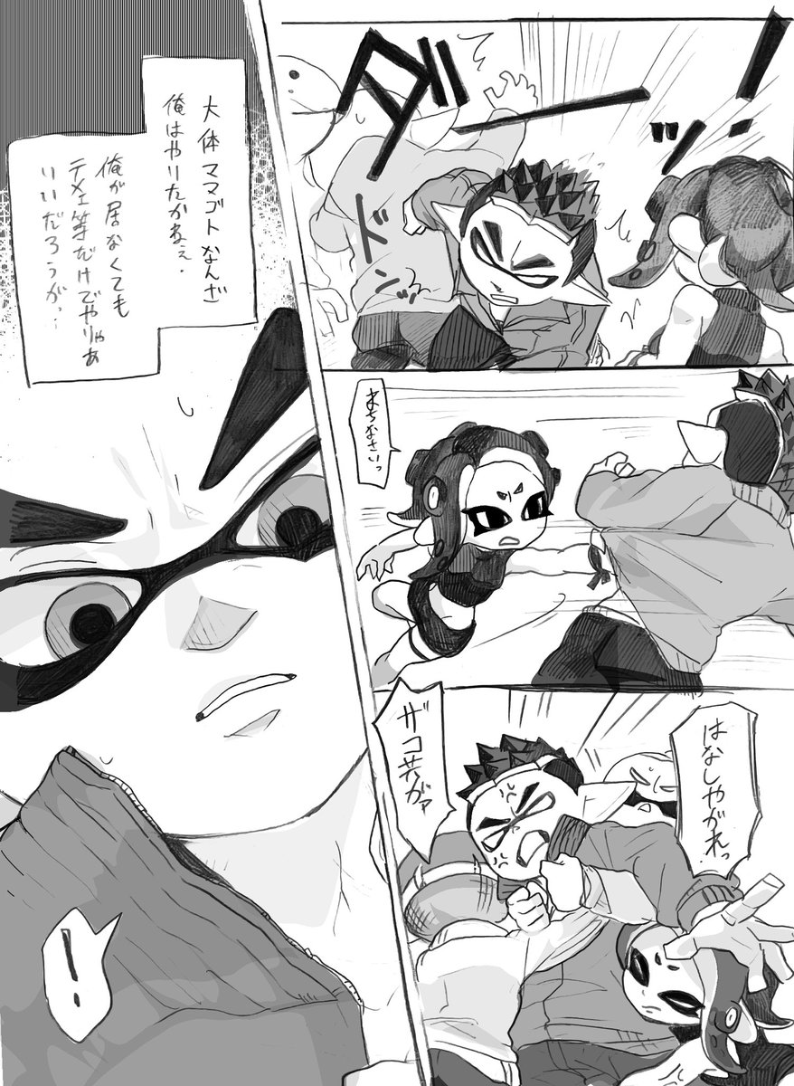 インク日和

「役」 