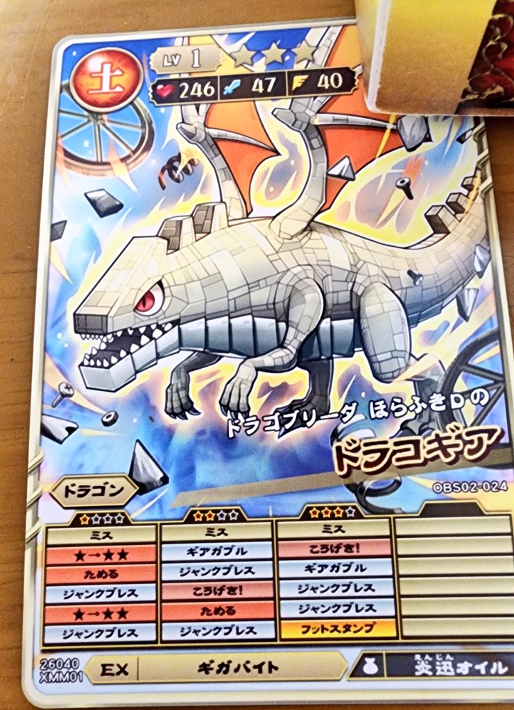 🦎ほら吹き大根🍜Vtuber tweet media