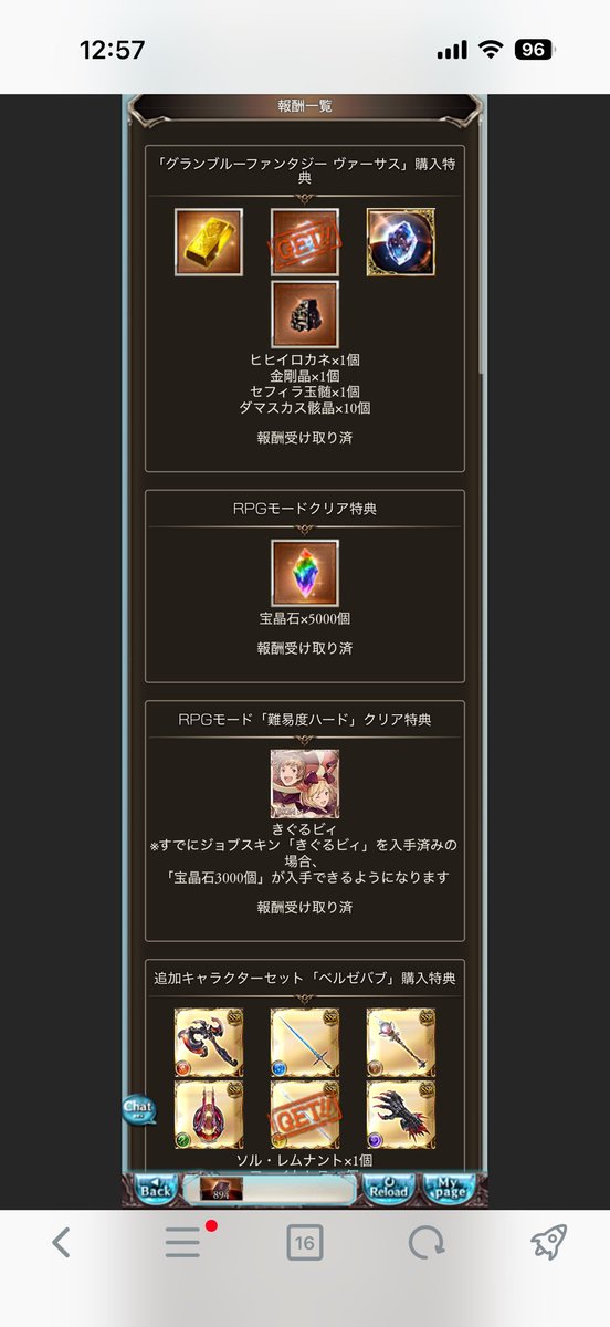 すめしちゃん×ユニちゃん tweet media