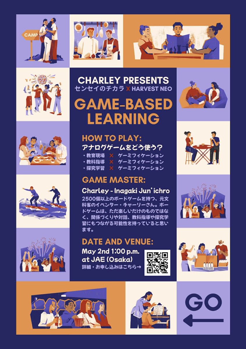 Charlie @移動式ボドゲカフェ店長 tweet media