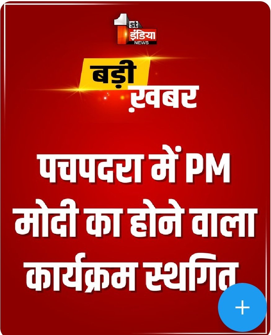 Pj Lakshya Classes tweet media